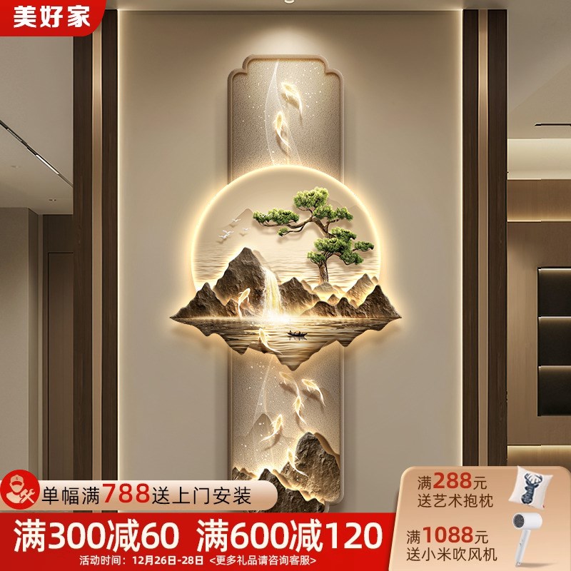 九鱼图新中式玄关装饰画轻奢大气山水走廊尽头挂画入户门客厅壁灯