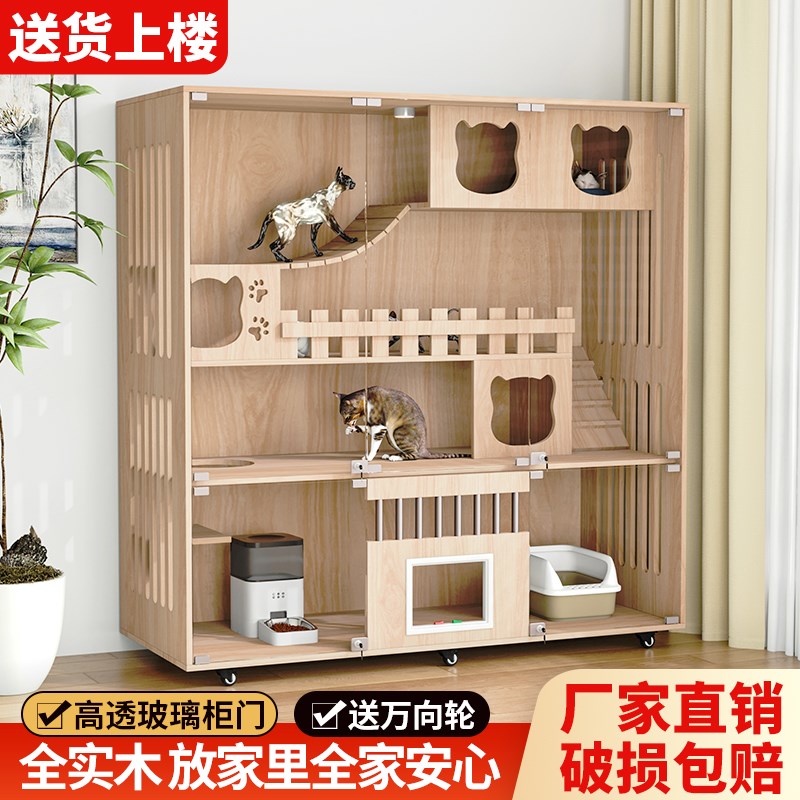 猫笼猫别墅家用纯实木猫柜超大自由空间豪华一体猫屋猫窝猫咪房子
