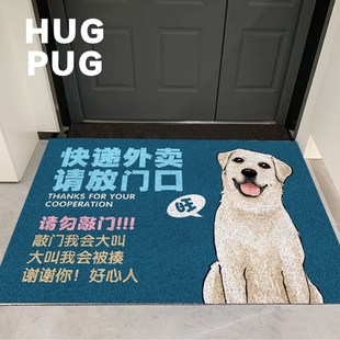 拉布拉多地毯卡通周边垫子可擦洗pu厨房地毯家用进门丝圈