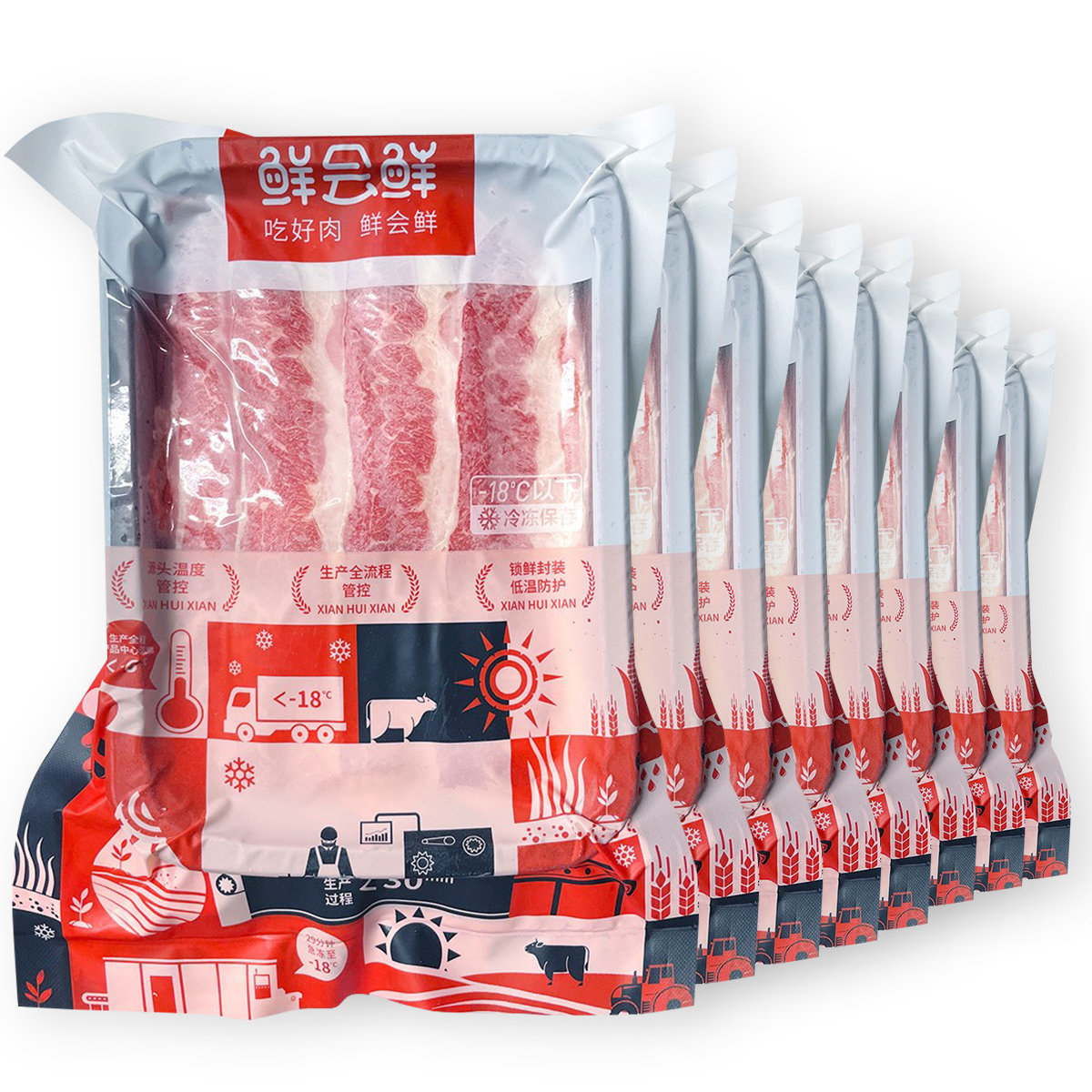 鲜会鲜美国/澳洲进口原切肥牛片牛肉片250g/盒火锅烤肉食材冷冻