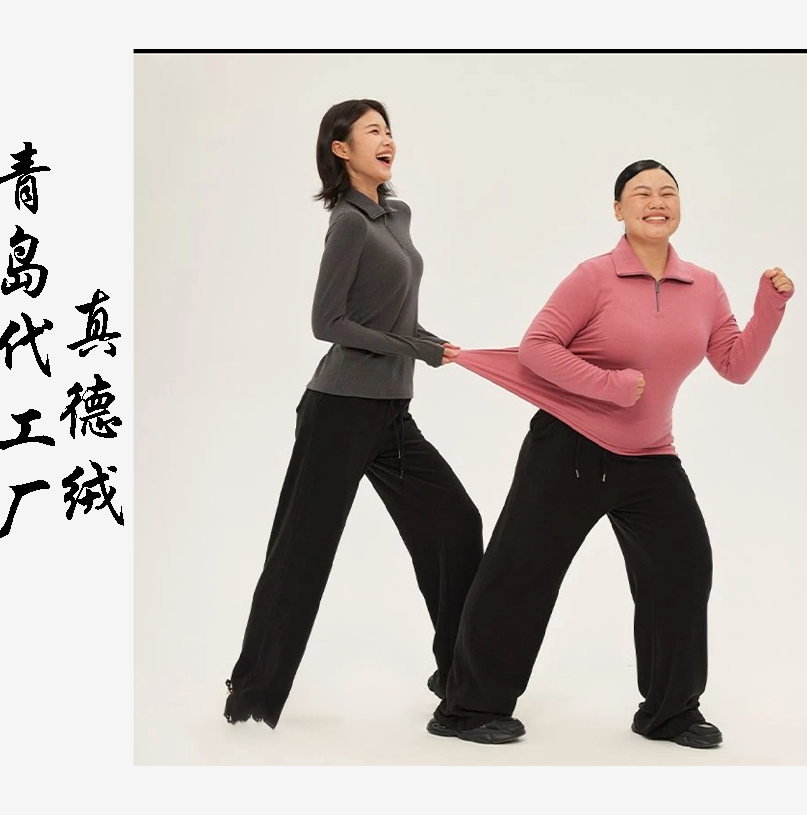 玻尿酸德绒立领拉链款卫衣秋冬加厚保暖女上衣宽松长袖打底衫纯色