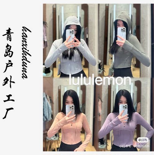 l家女士连帽修身防晒衣女拉链开衫运动外套