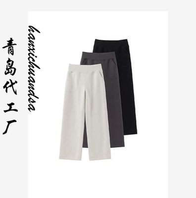 7862LU同款高腰垂感空气层薄款直筒裤女夏宽松百搭显瘦窄版阔腿