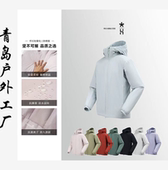 阿童木情侣款 科技三防 轻量化防寒服户外保暖连帽棉衣潮流款