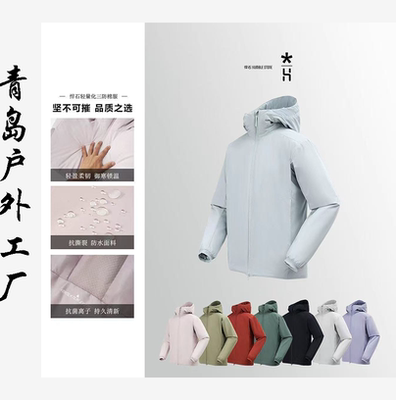 『科技三防』阿童木情侣款轻量化防寒服户外保暖连帽棉衣潮流款