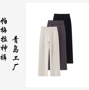 7861帕梅拉窄版直筒休闲裤女春秋新款柔软垂顺弹力顺滑高腰显瘦
