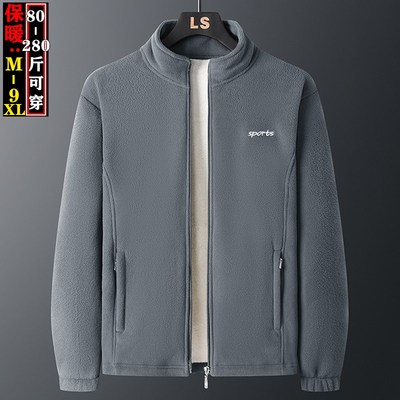 摇粒绒外套男女抓绒衣加绒加厚抓绒立领卫衣男大码内胆冲锋保暖衣