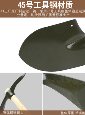 Z313锹镐便携套装205工兵铲小军镐野营车载铁锹洋镐战备应急工具