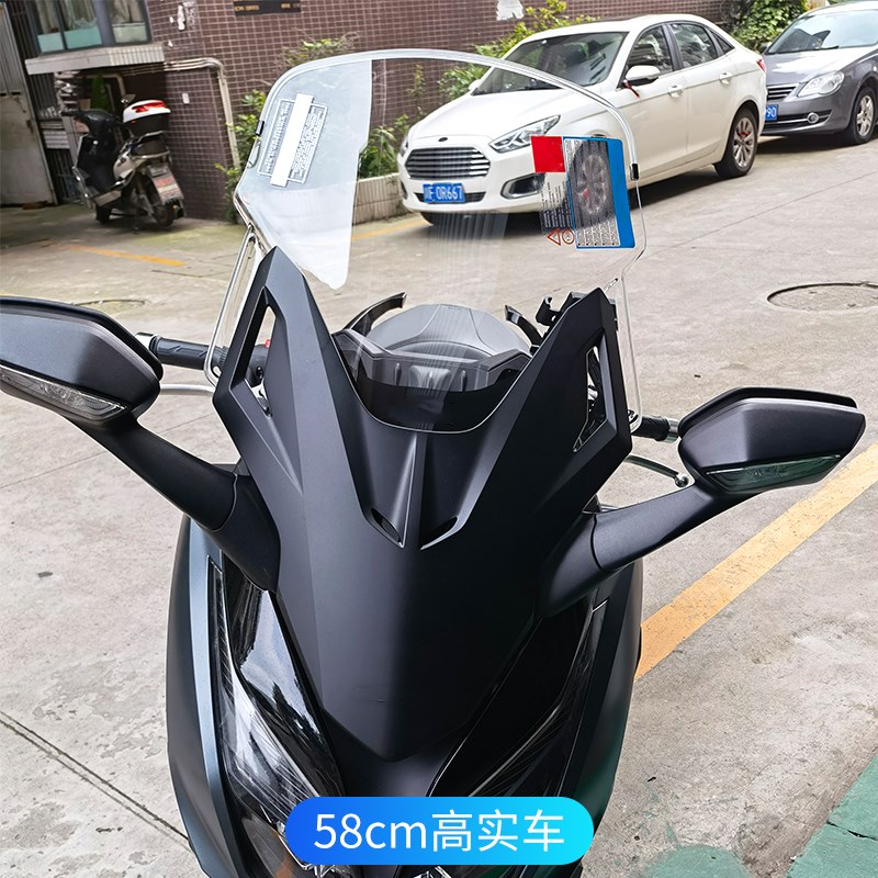 适用于国产佛沙350改装挡风玻璃2023款NSS350前风挡加宽加高风挡