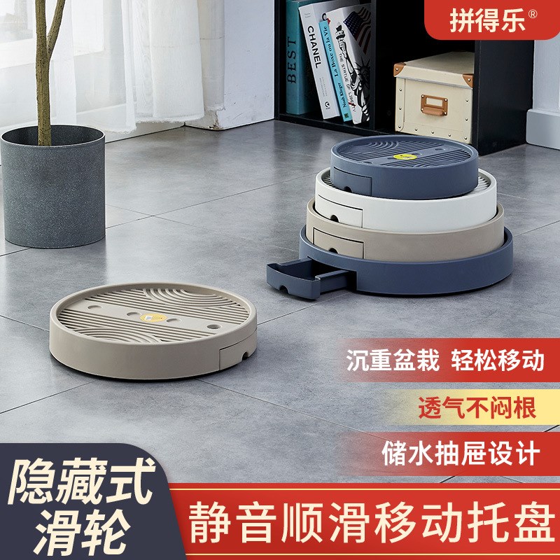 花盆托盘移动带轮底座接水花盘底花架垫底塑料花盒滚轮万向轮圆盘
