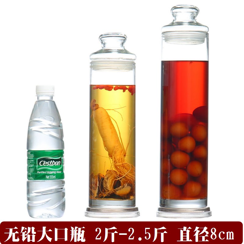 泡酒瓶2斤25斤小容量酒罐单只人参酒瓶虫草玛咖细酒瓶展示瓶标本