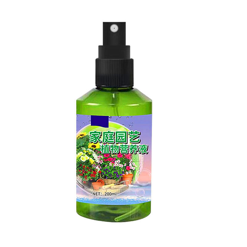 水培南天竹营养液生根药水复活液植物活力素小药生长花卉绿植通用