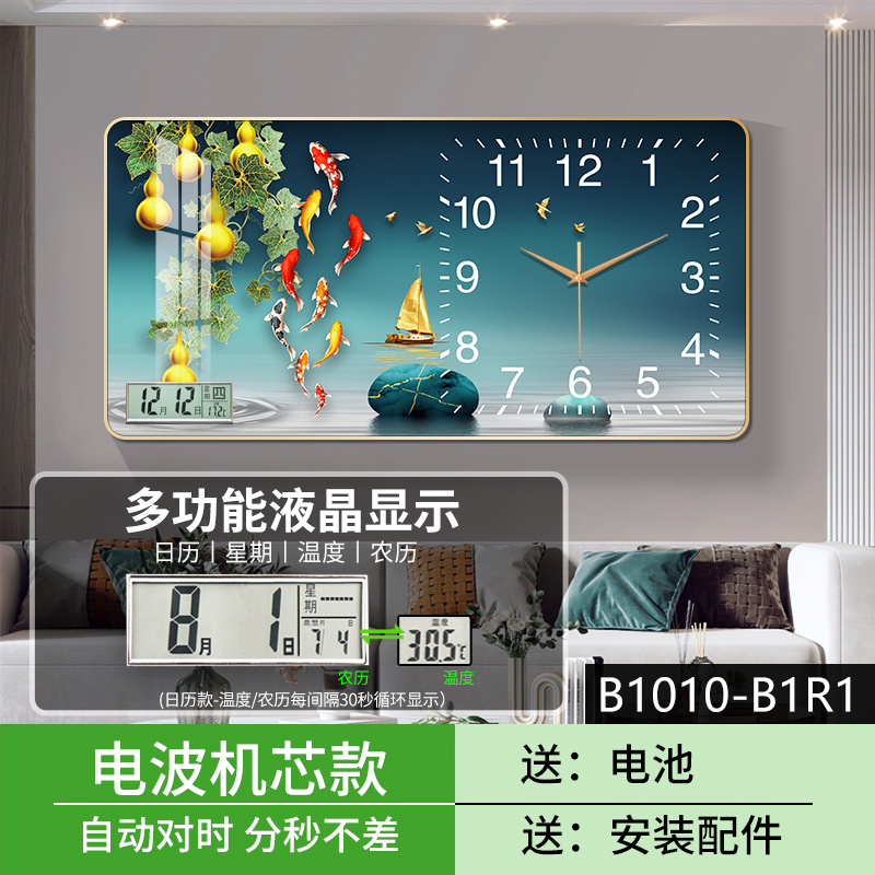 装饰画挂钟客厅挂墙时尚新款晶瓷画免打孔静音时钟石英钟家和富贵图片