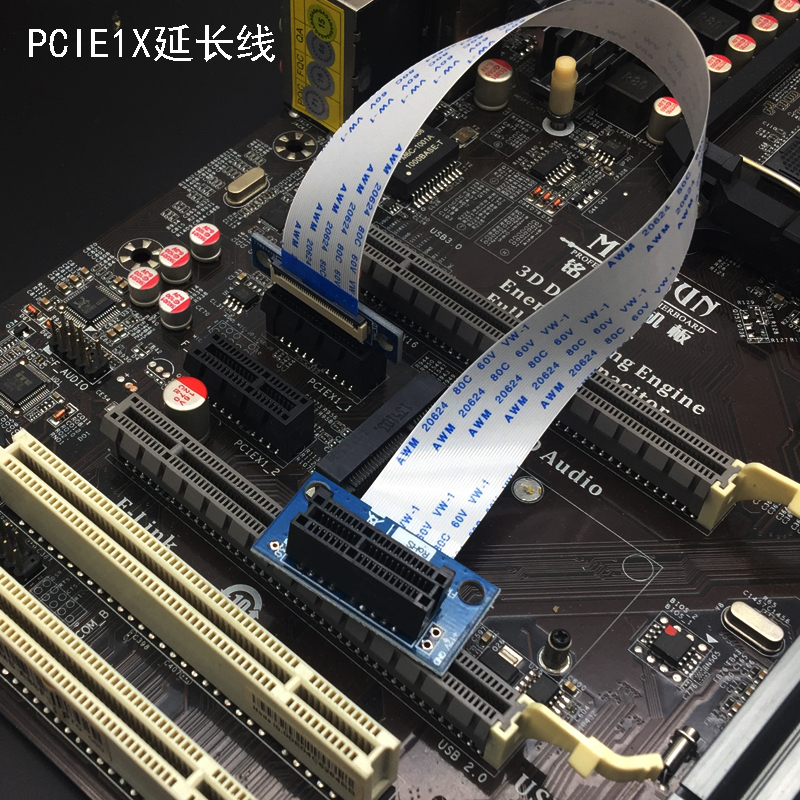 PCIE1X延长线声卡网卡显卡延长线柔线FFC36pin排线扩展外接包邮