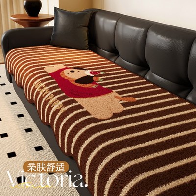 异形冬季毛绒卡通沙发垫防滑固定皮沙发坐垫加厚保暖套罩盖布巾毯