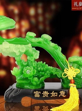 富贵玉如意摆件工艺品创意时尚家居客厅办公室桌面摆设乔迁结开业