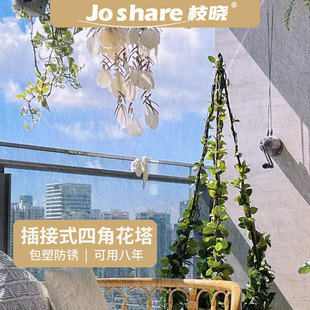 花卉爬藤架支架塔形花架子撑花月季爬藤架植物爬藤架铁线莲爬藤架