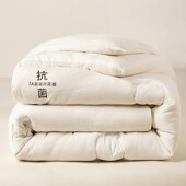 莫凡家纺7A类抗菌被春秋被单人双人加厚保暖冬被棉被被芯10斤12斤