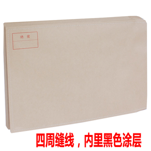 9号机要信封C4绝密内里黑漆四周缝纫线装A4资料人事档案密级定制