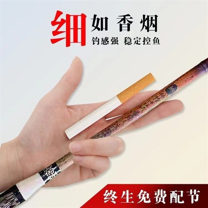 超细竹节鲫鱼杆28偏19调超轻超硬仿竹节台钓竿手竿