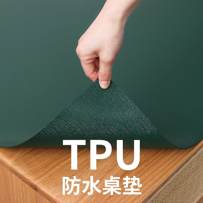 tpu茶几桌垫磨砂皮革桌布水晶板软玻璃餐桌台布防滑防水防油免洗