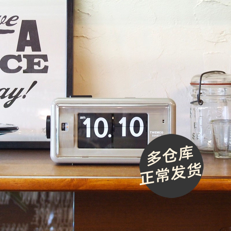 香港TWEMCO时尚复古怀旧房间床头时钟 创意桌面简约数字翻页闹钟