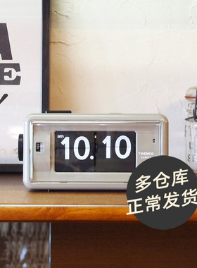 香港TWEMCO时尚复古怀旧房间床头时钟 创意桌面简约数字翻页闹钟