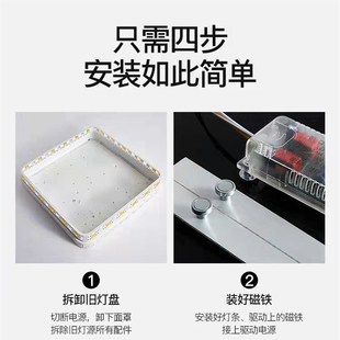 led110V吸顶灯灯条长条改造灯板条形灯盘超亮贴片灯珠管灯芯家用