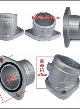 正林 华洋T6 泰坦 卒玛 亚翔 克维思越野车NC化油器接头 进气管