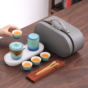 家用便携式 渐变旅行茶具套装 快客杯一壶四杯办公室功夫泡茶壶茶杯