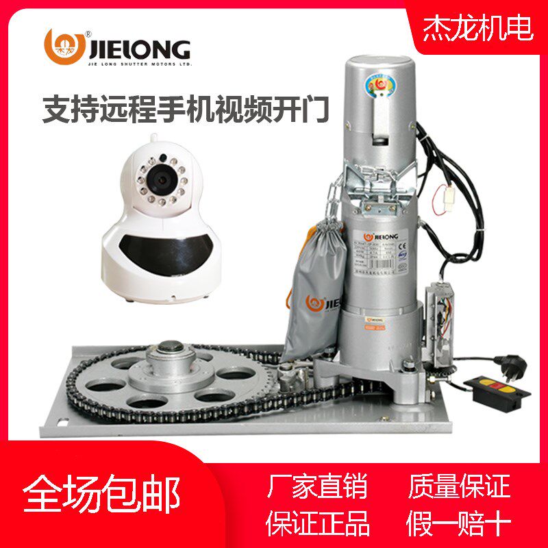 杰龙ECR-809-1000kg220V卷闸门电机卷帘门电机车库门电机铜芯马达