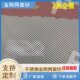 家用不锈钢金刚网沙窗自装 纱网窗户纱窗网加厚防鼠防蚊防盗金钢网