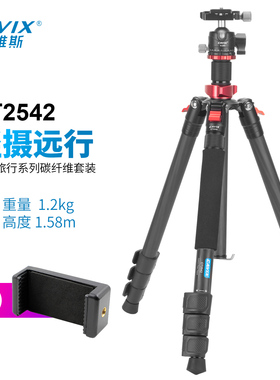 CAVIX/凯唯斯CT2542碳纤维含云台扳扣反折单反轻便携卡扣式三脚架