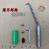 钢筋扎勾不锈钢扎钩特种钢钢筋钩绑扎丝钩绑钩工地钢筋钩子耐敲打