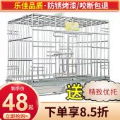加密乐佳镀铬不锈钢色折叠宠物笼狗笼中小型犬狗笼子猫兔鸡鸽子笼