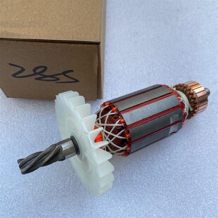 龙能小霸王28S电锤原厂转子定子欧士达威士龙两用锤镐电机线圈5齿