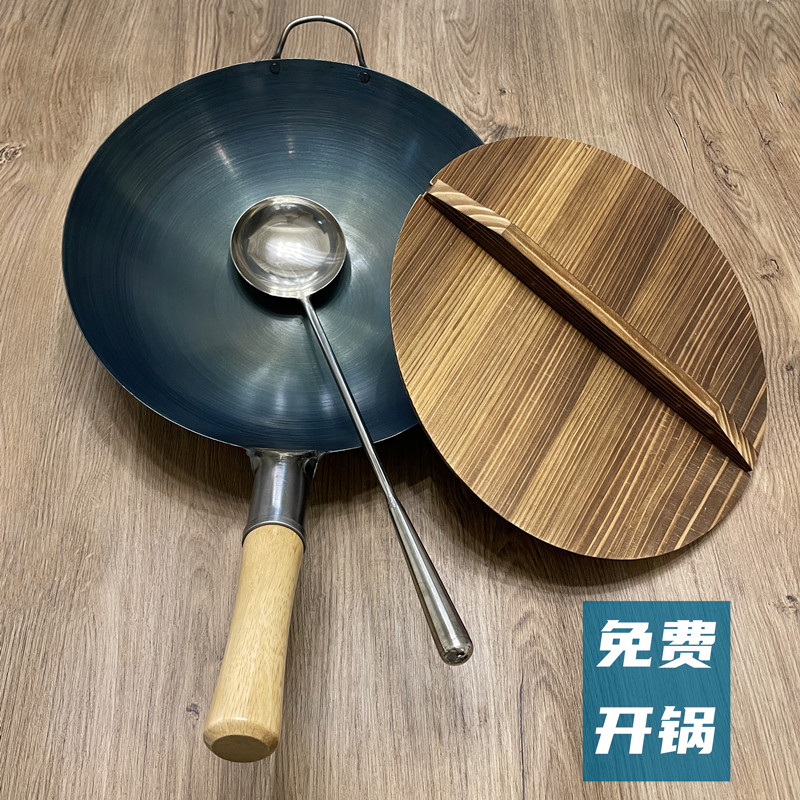 铁锅炒锅老式炒菜锅家用燃气灶适用超薄轻便无涂层不粘锅饭店厨师