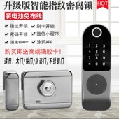 刷卡电控锁 门出租房密码 门禁锁免布线老式 防盗门牛头锁指纹锁外装
