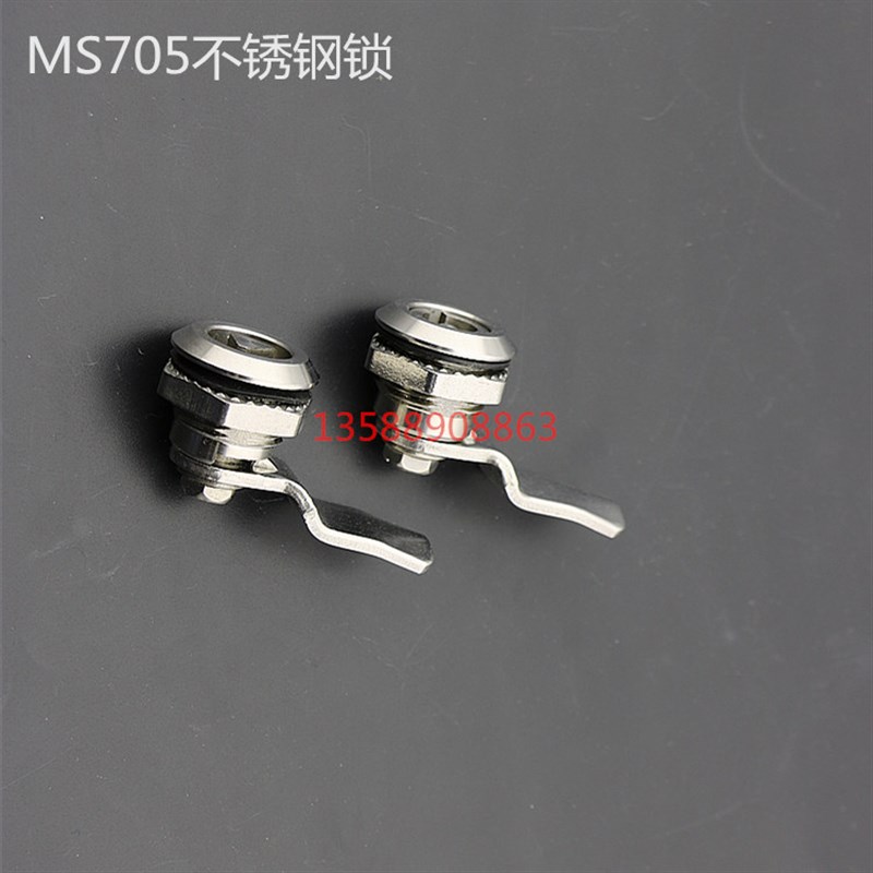替换生久MS705不锈钢转舌锁 三角锁芯一字锁 配电箱锁垃圾桶锁