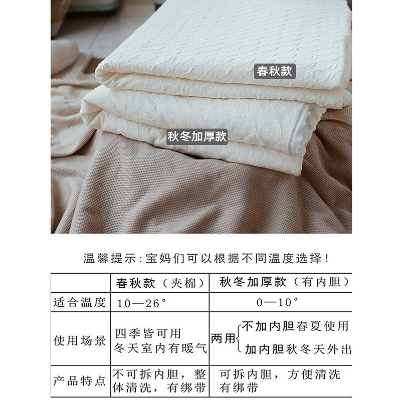 婴姿新生婴儿抱被初生纯棉包被春秋冬季加厚宝宝四季款襁褓小被子,婴童用品,婴童抱被/抱毯,淘宝优惠券,粉丝福利购,淘宝优惠卷