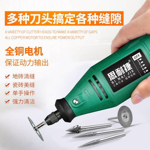 电动清缝神器锥美缝剂瓷砖地砖割缝机水泥勾缝抠缝开槽器施工工具