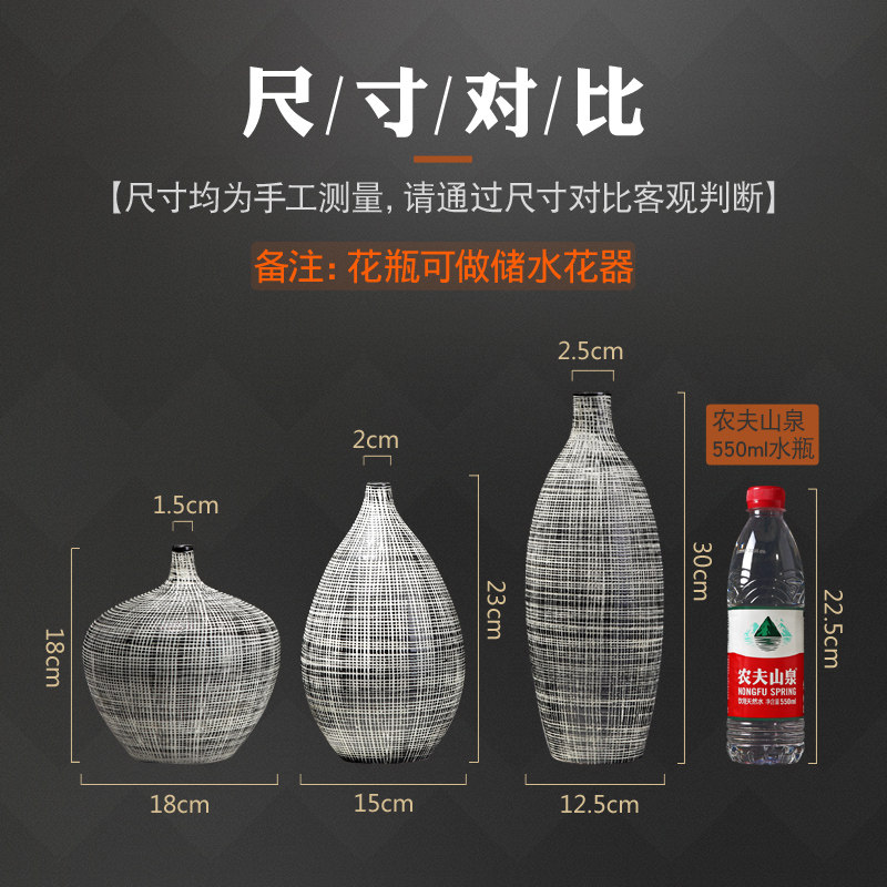 中式花瓶客厅陶瓷装饰品复古水培创意花器日式电视柜轻奢瓶子黑色