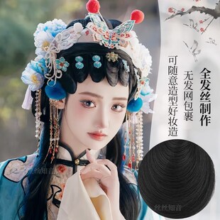 汉服头饰假发云鬓髻古装造型戏曲古风前额发际线化妆师全发丝发包