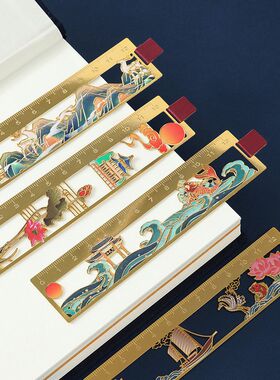 书签国潮尺子金属定制国风创意学生刻字礼物书签带精美礼盒订制