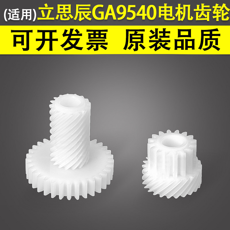 适用 LANXUM立思辰GA9540cdn GB9541cdn废粉盒废粉回收通道组件电 - 实物图