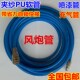高压气管卷管器PU夹纱管空压机装 修木工钉枪气管风炮管伸缩气鼓管