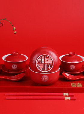结婚碗筷套装改口敬茶杯盖碗红色对碗创意婚庆用品新婚礼物送新人