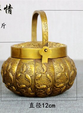仿古年年有余暖手炉女冬季取暖小手炉烧炭纯铜手炉碳无烟碳随身