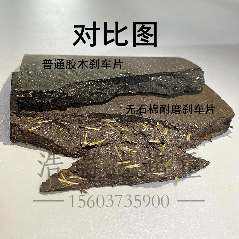 带槽刹车片配件Z8Z9YWZ塔机塔吊起升液压制动器瓦片胶木耐磨耐用