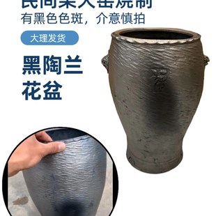 大理民间传统工艺黑陶泥瓦盆兰花种植透气沥水腰鼓盆包邮养大雪素